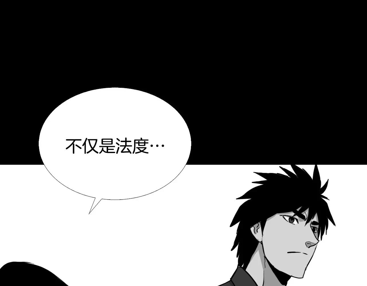 第38话 悲惨的过去137