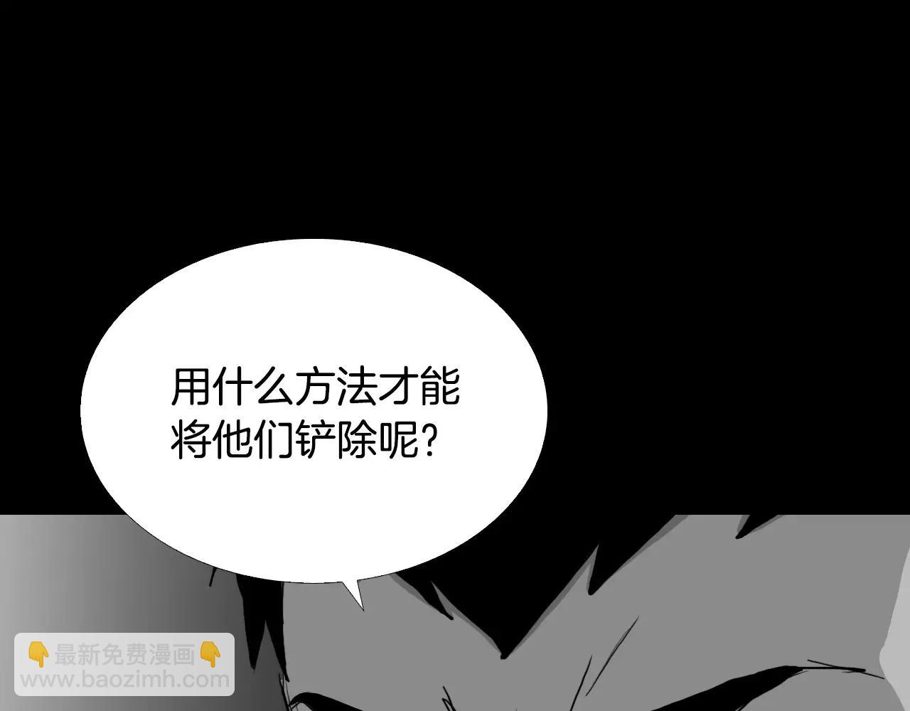 第38话 悲惨的过去140
