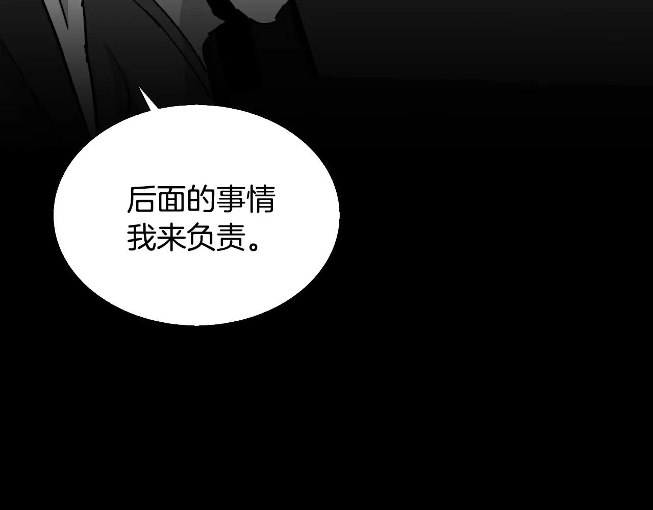 第38话 悲惨的过去145