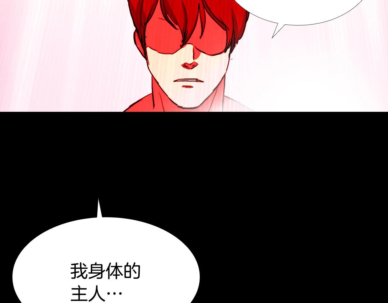 第38话 悲惨的过去159