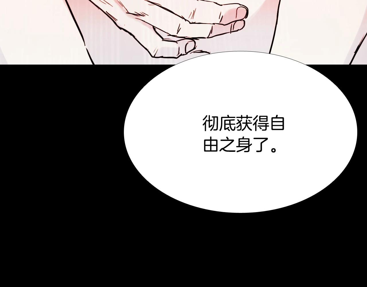 第38话 悲惨的过去162