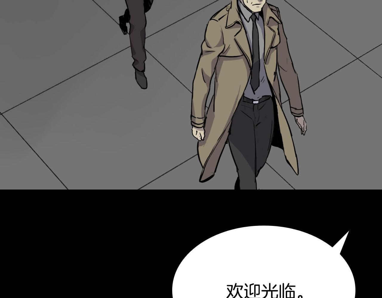 第38话 悲惨的过去164