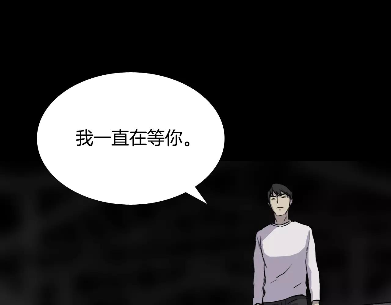 第38话 悲惨的过去167