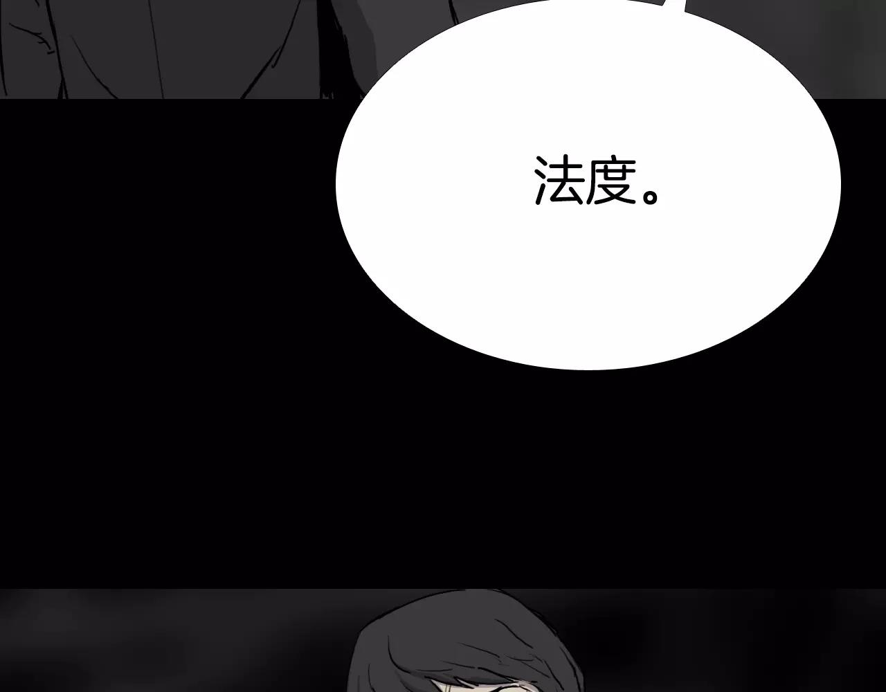 第38话 悲惨的过去169