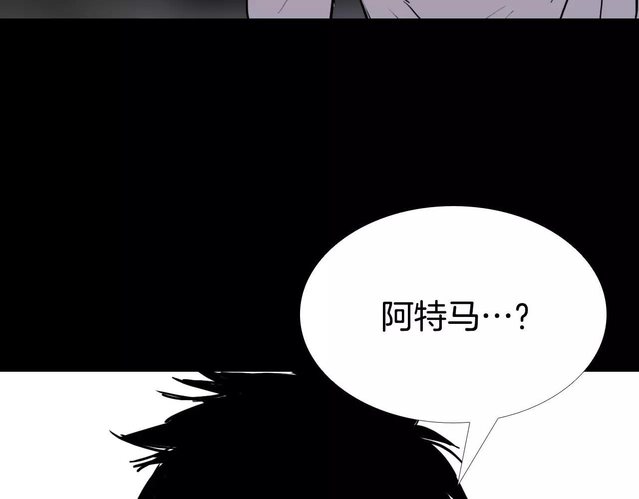 第38话 悲惨的过去171