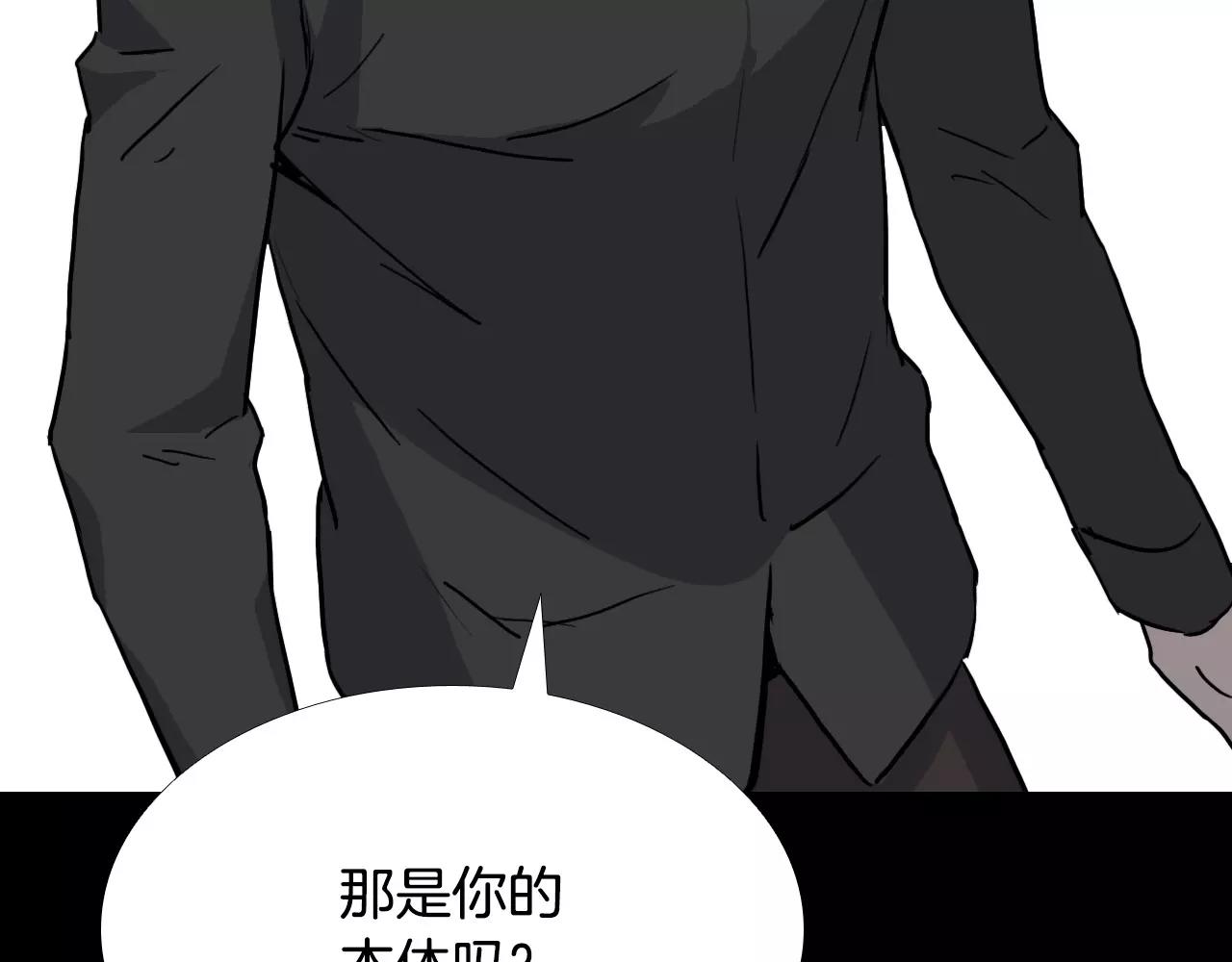 第38话 悲惨的过去173