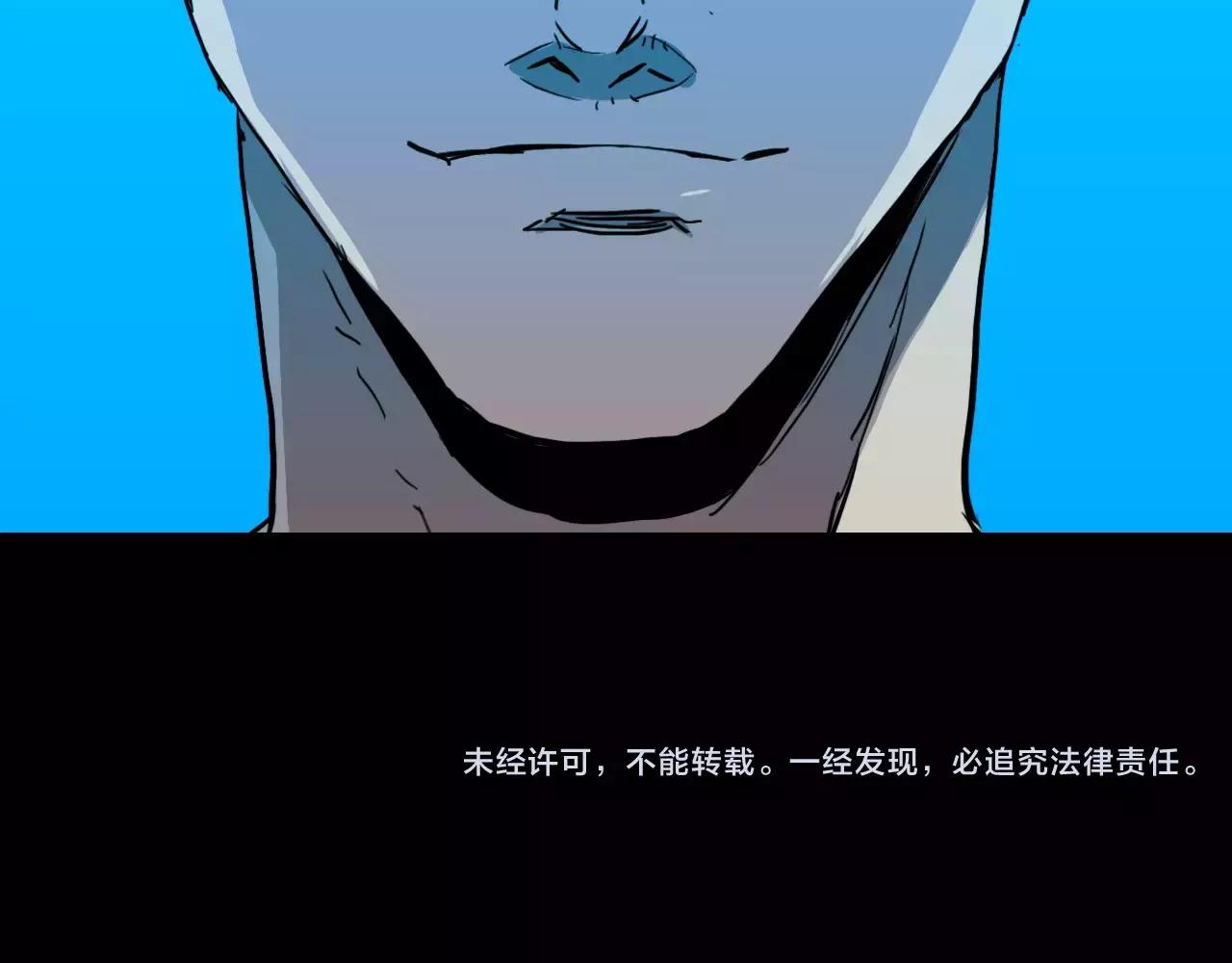 第38话 悲惨的过去177