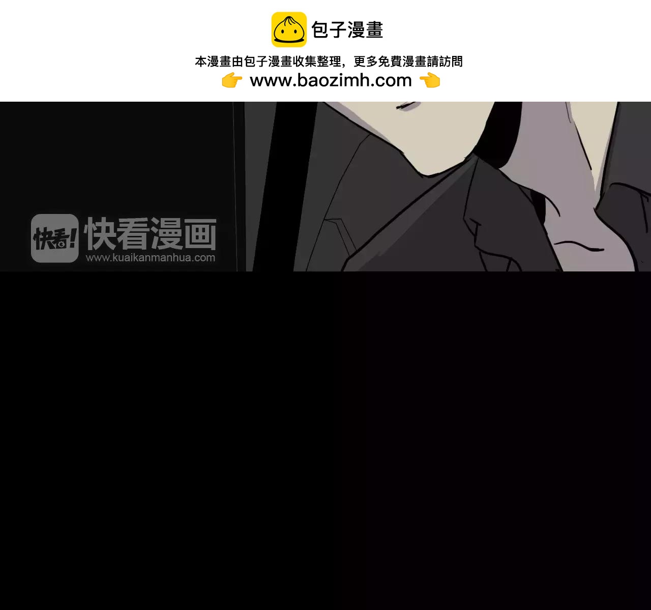 第38话 悲惨的过去25