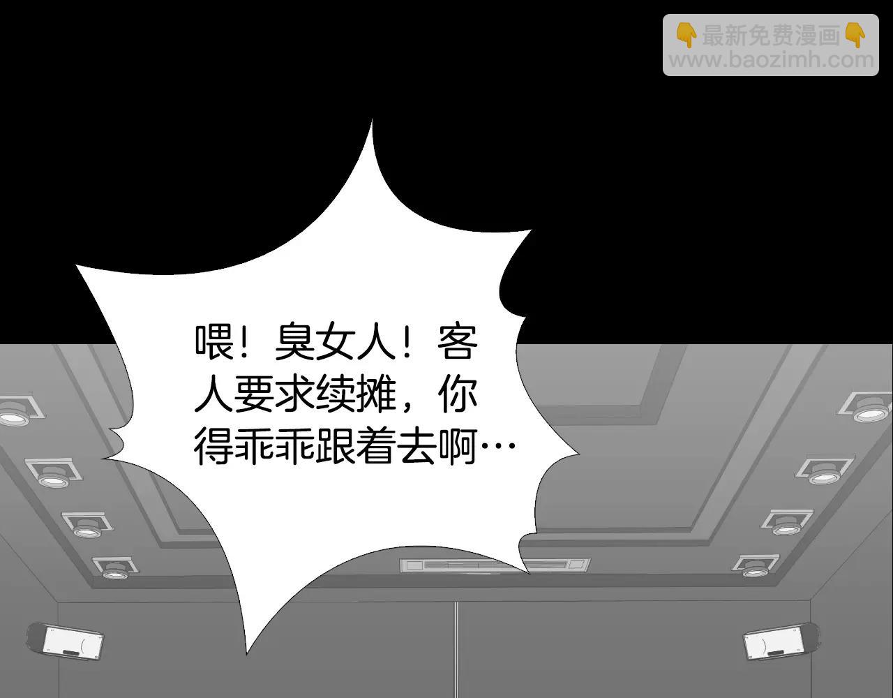 第38话 悲惨的过去28