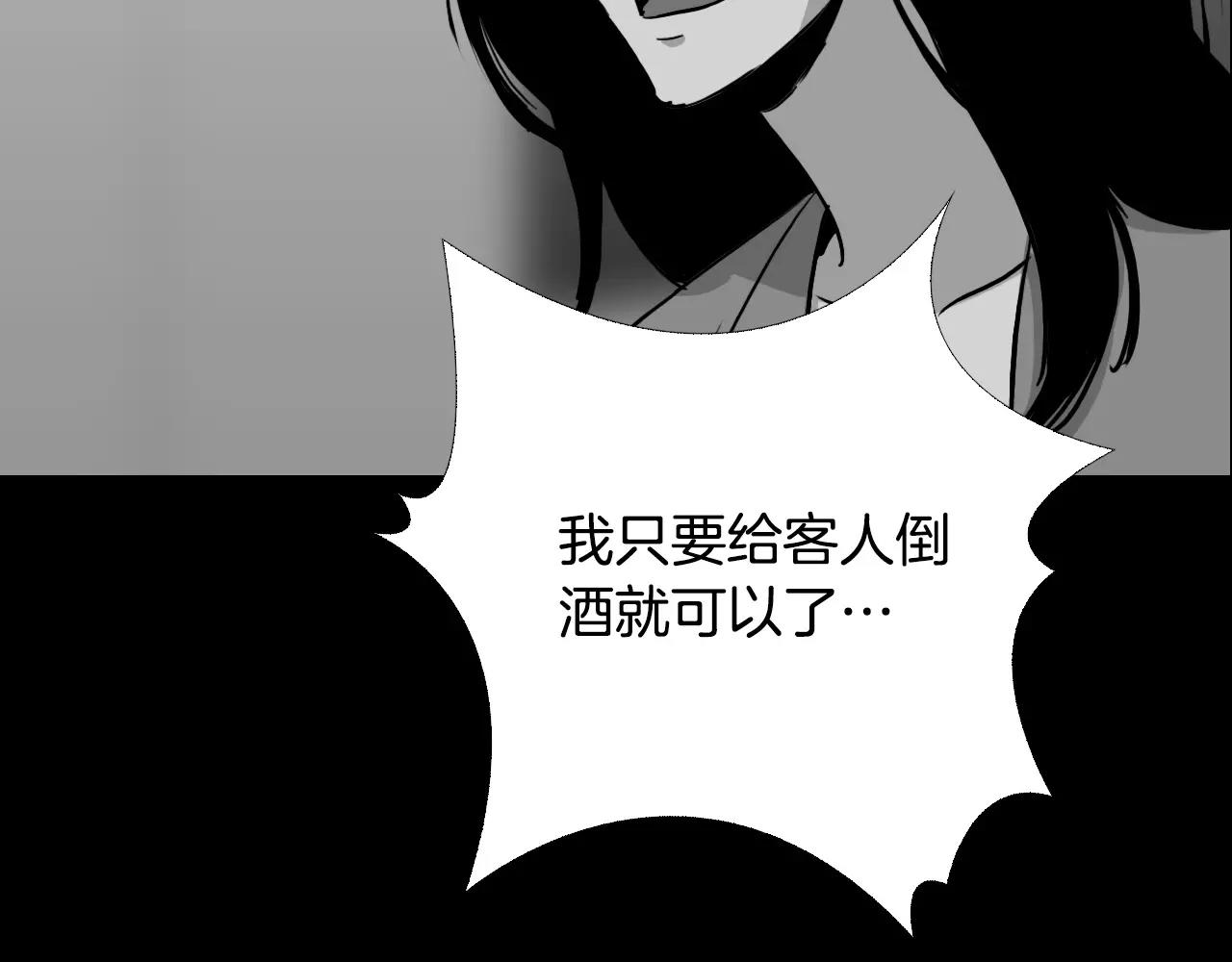 第38话 悲惨的过去31