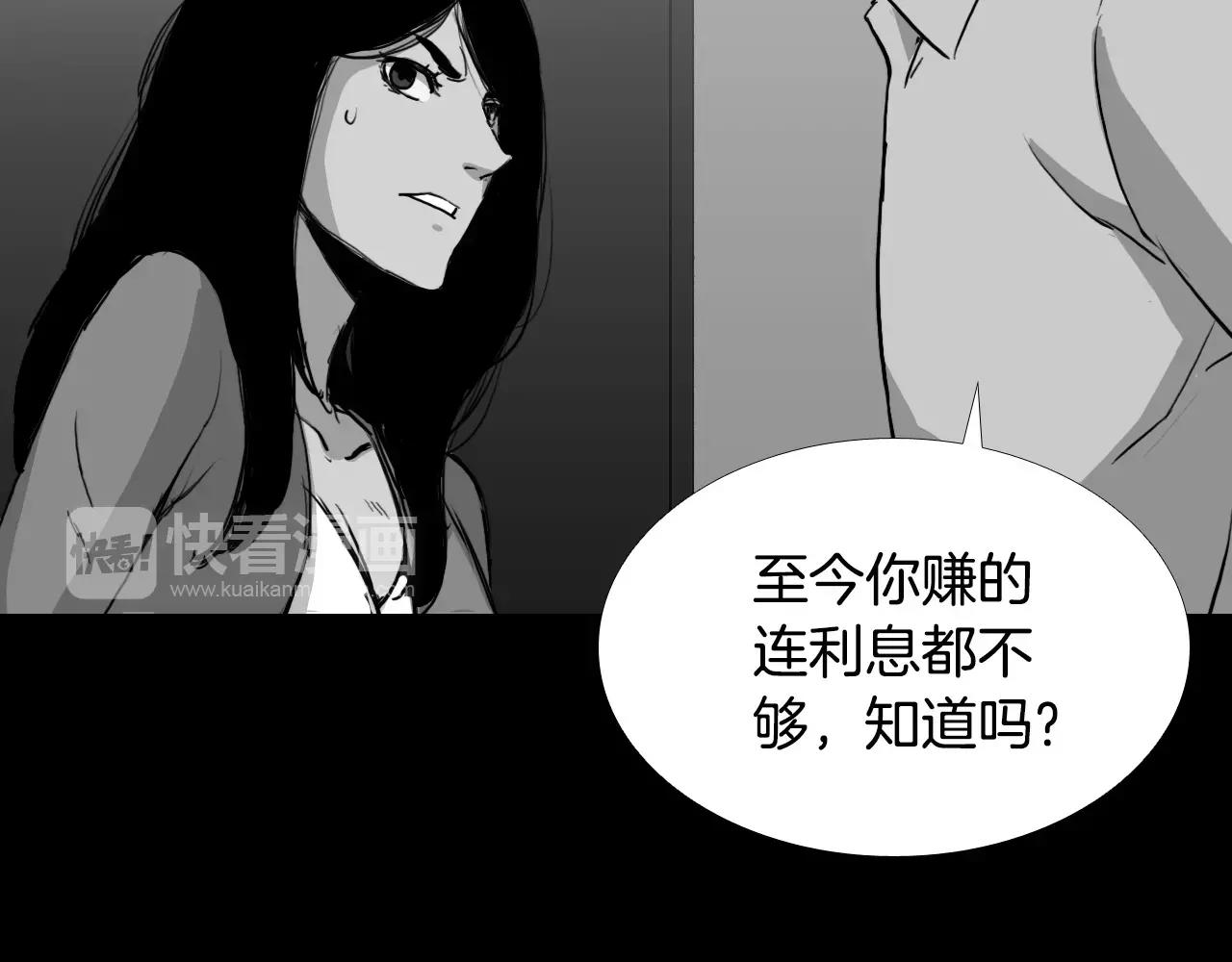 第38话 悲惨的过去34
