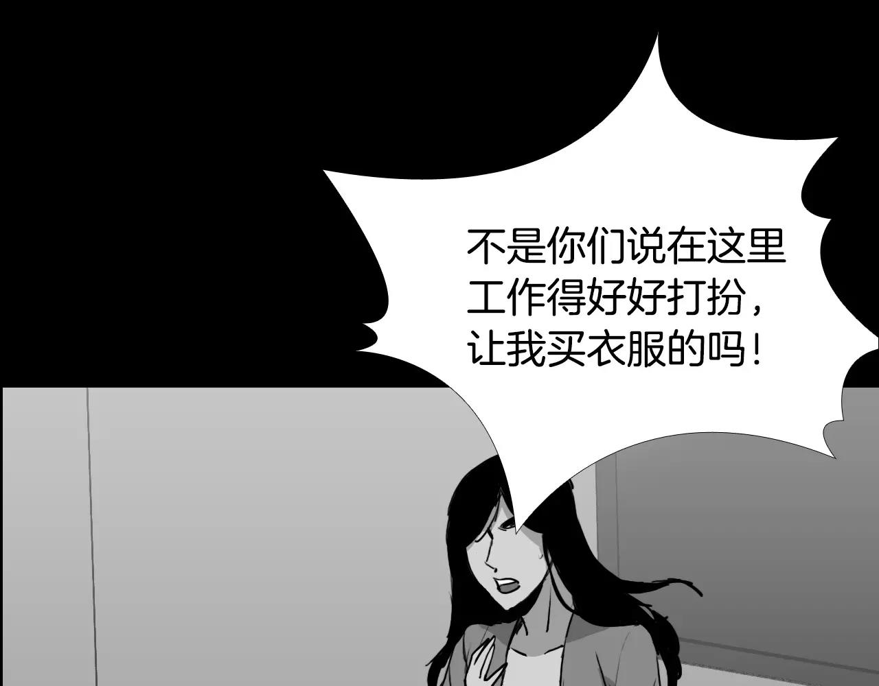 第38话 悲惨的过去37