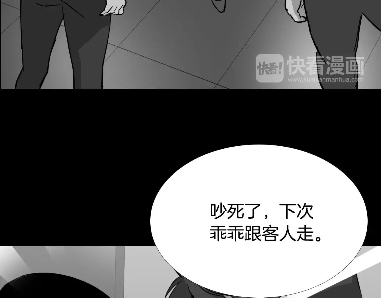 第38话 悲惨的过去39