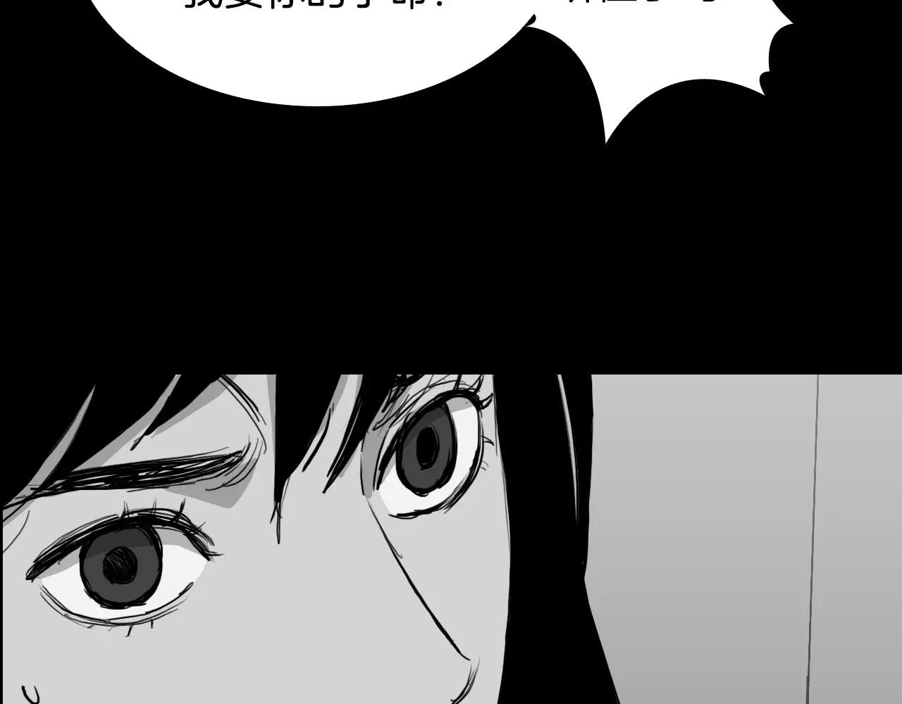 第38话 悲惨的过去41