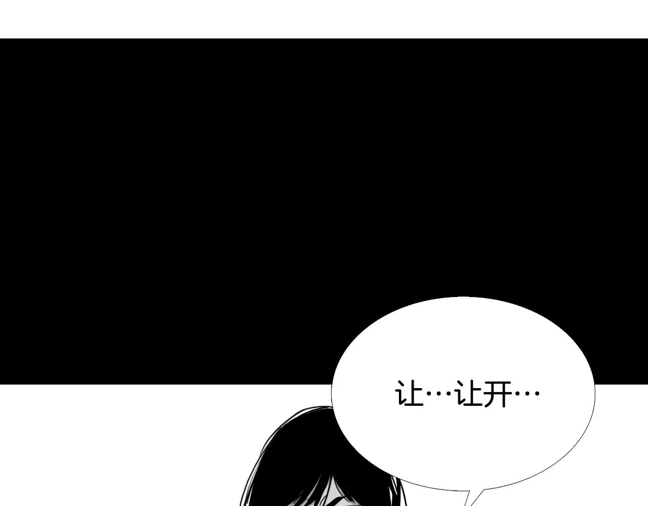 第38话 悲惨的过去46