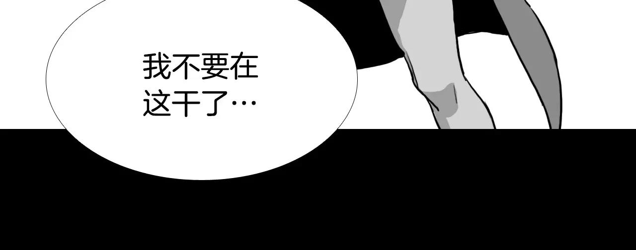 第38话 悲惨的过去48