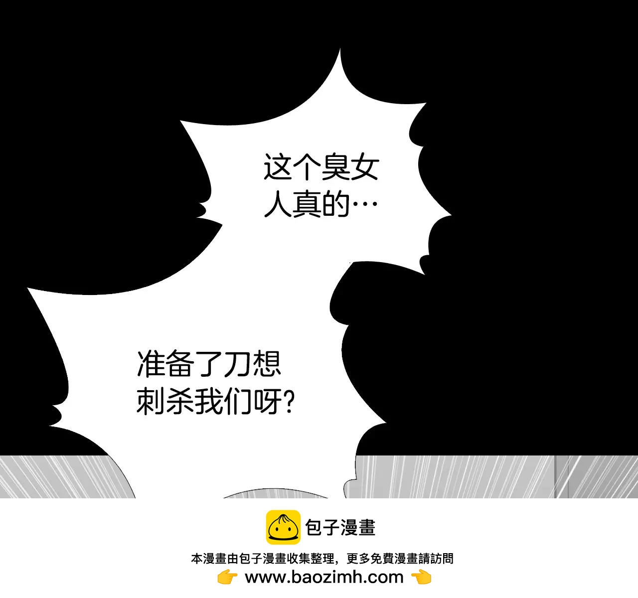 第38话 悲惨的过去53
