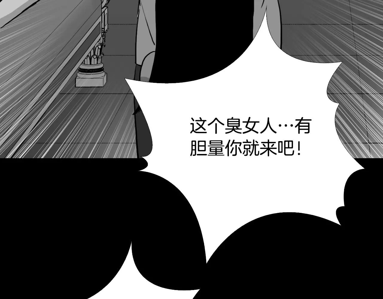 第38话 悲惨的过去55
