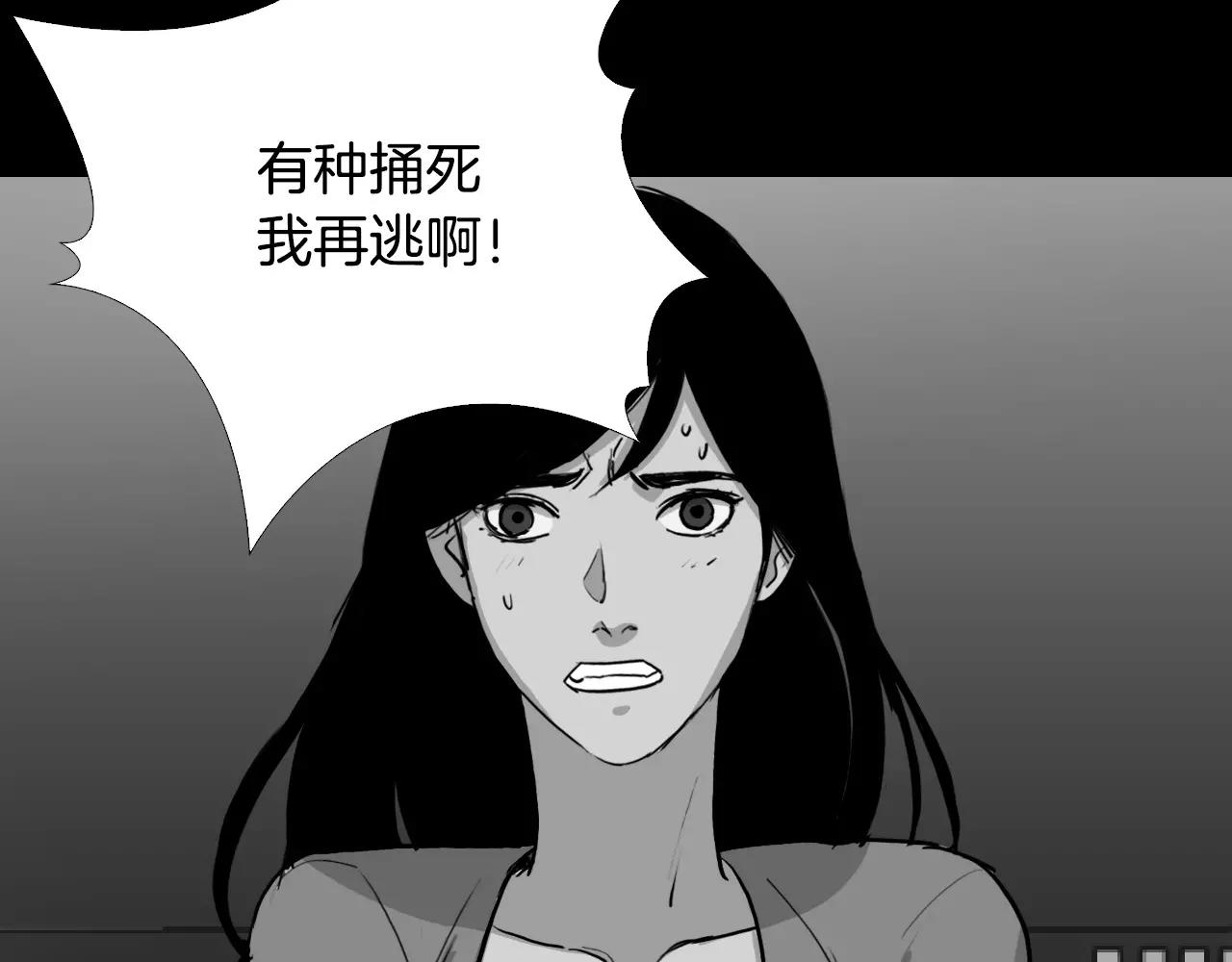 第38话 悲惨的过去56