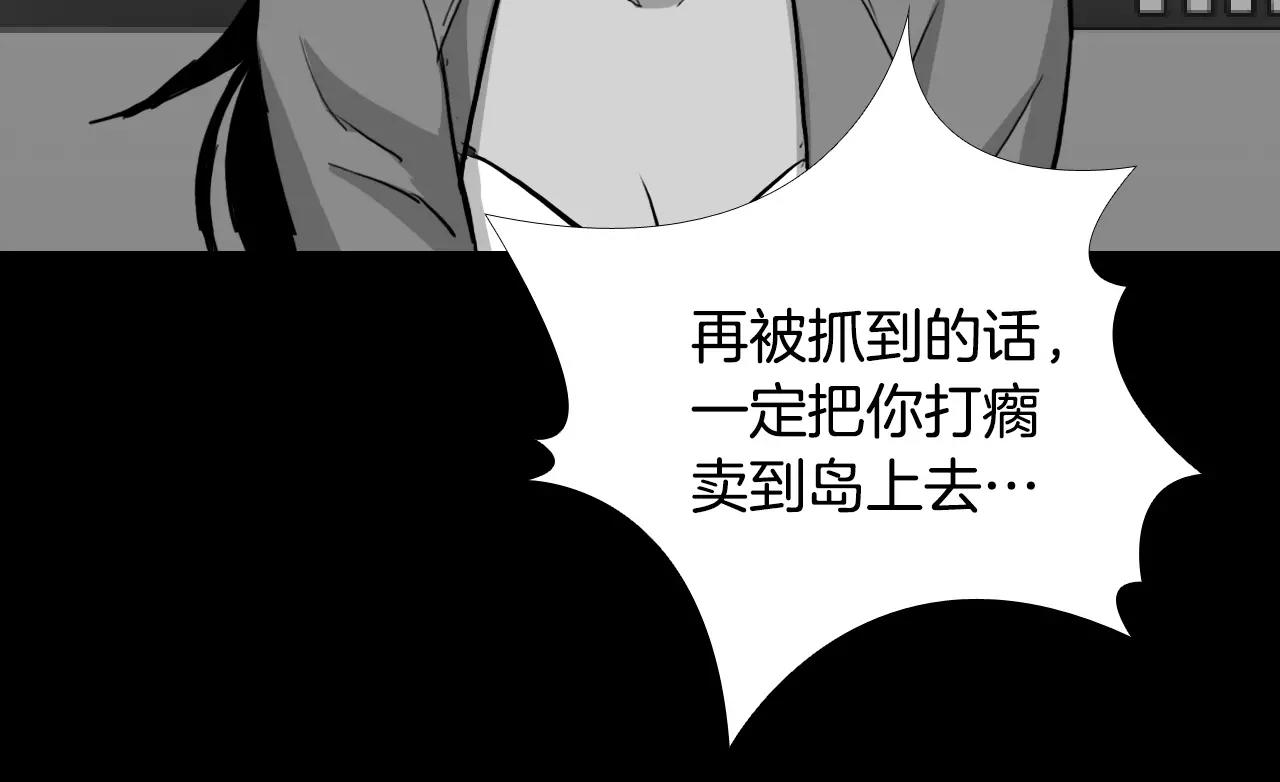 第38话 悲惨的过去57