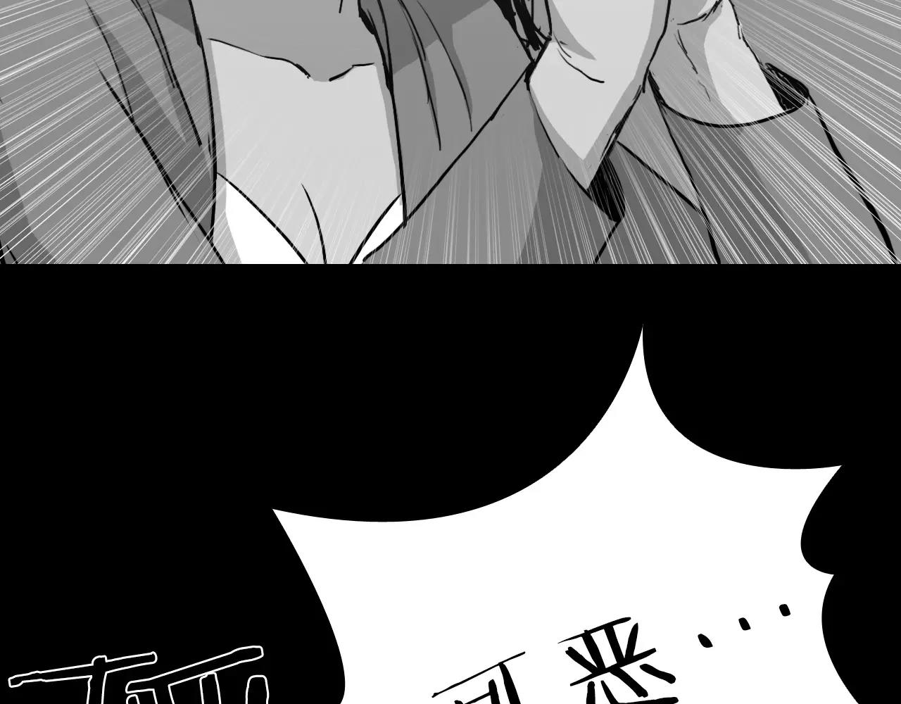 第38话 悲惨的过去61