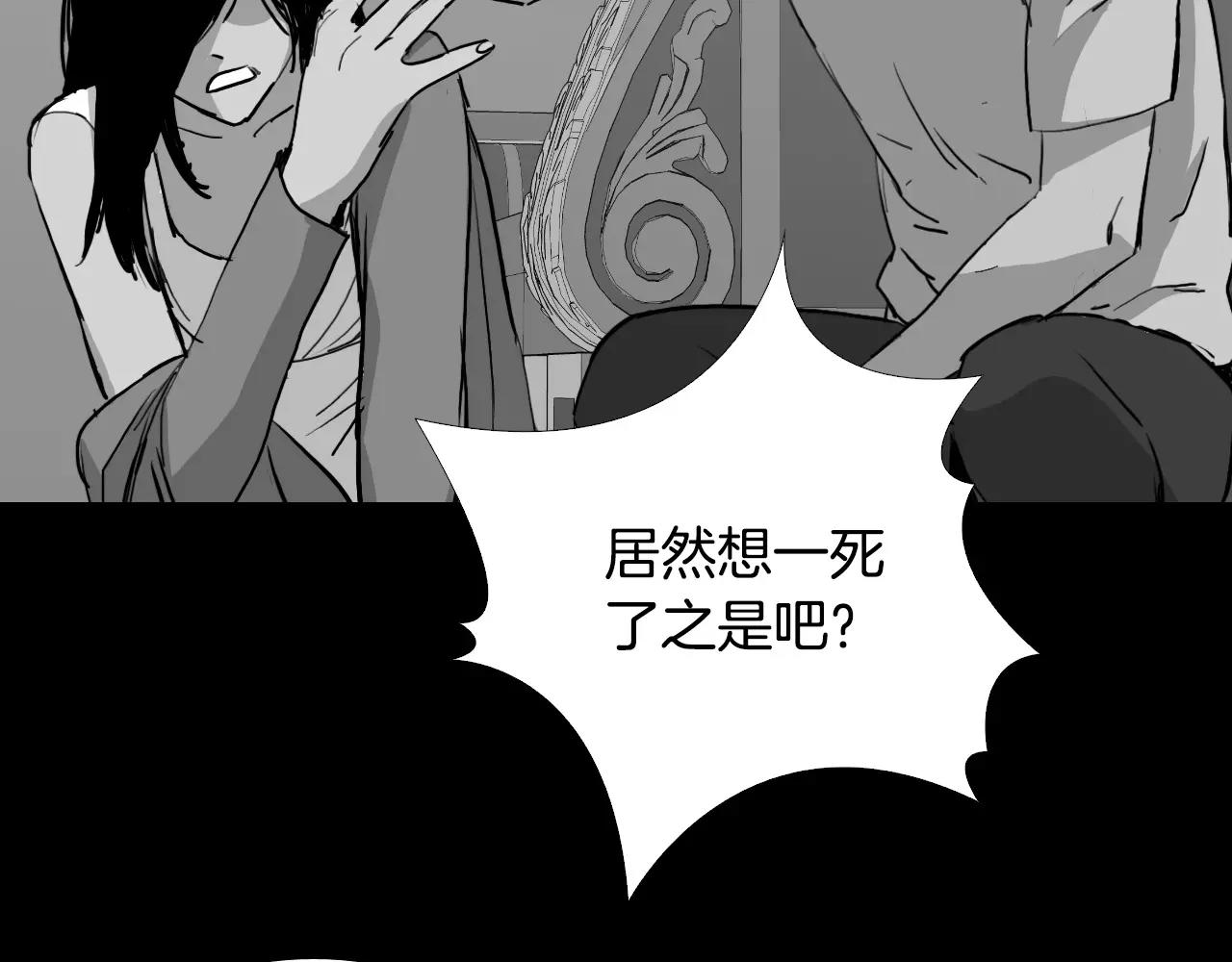第38话 悲惨的过去67