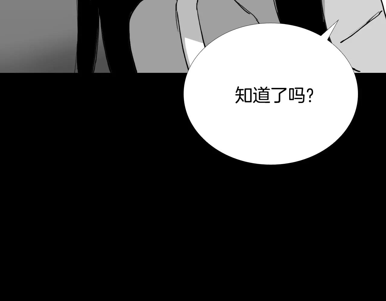 第38话 悲惨的过去69