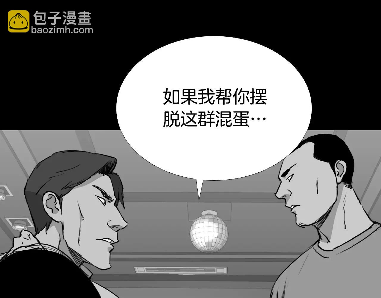 第38话 悲惨的过去72