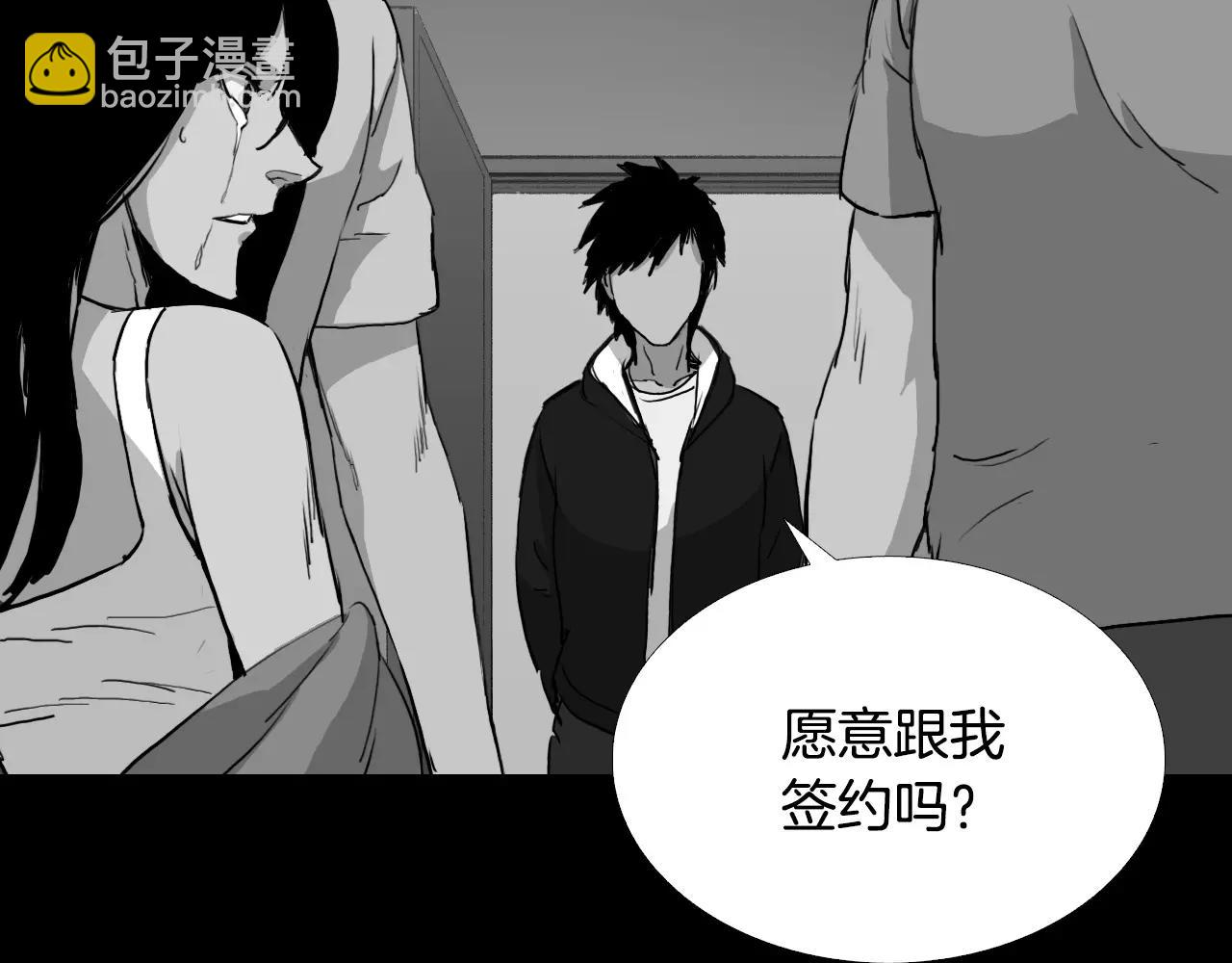 第38话 悲惨的过去73