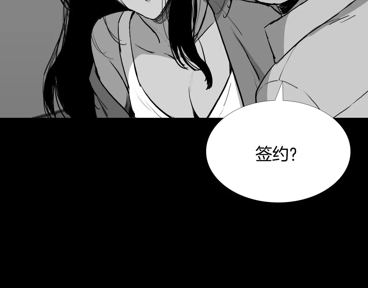 第38话 悲惨的过去75