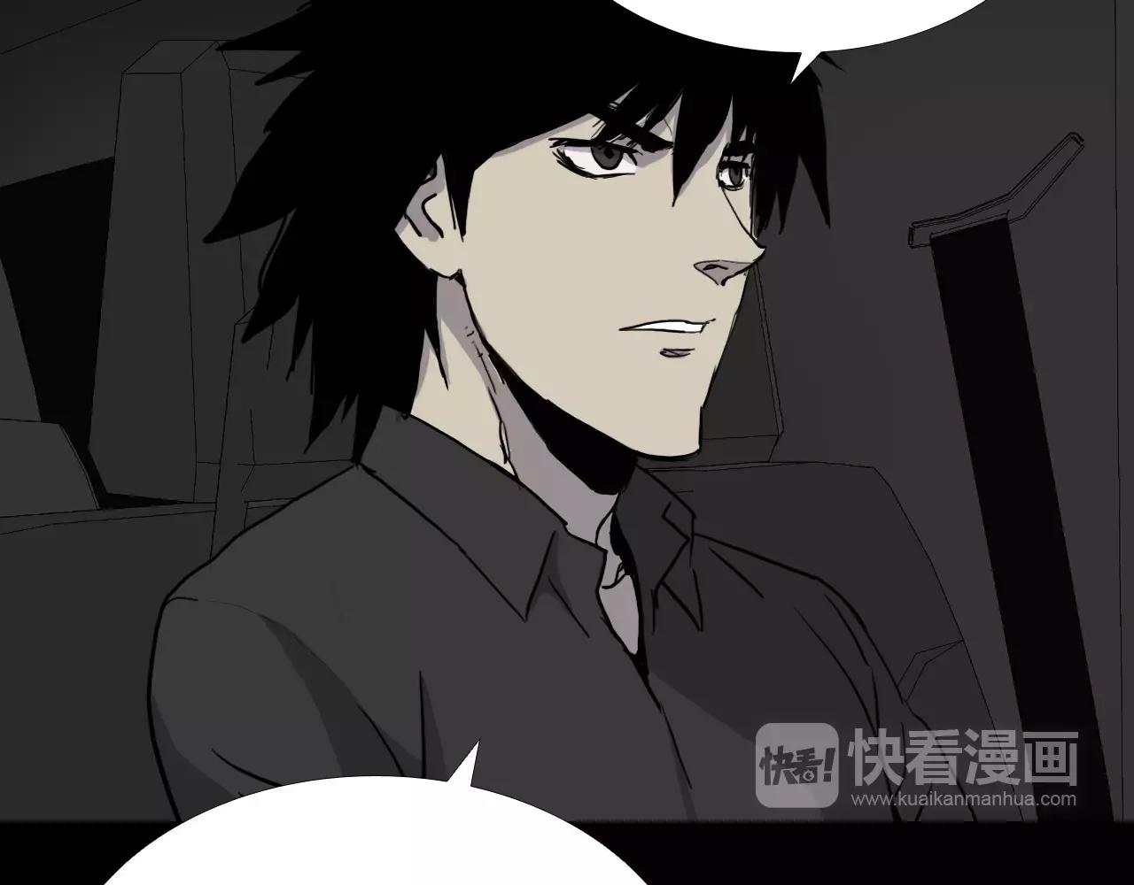 第38话 悲惨的过去8