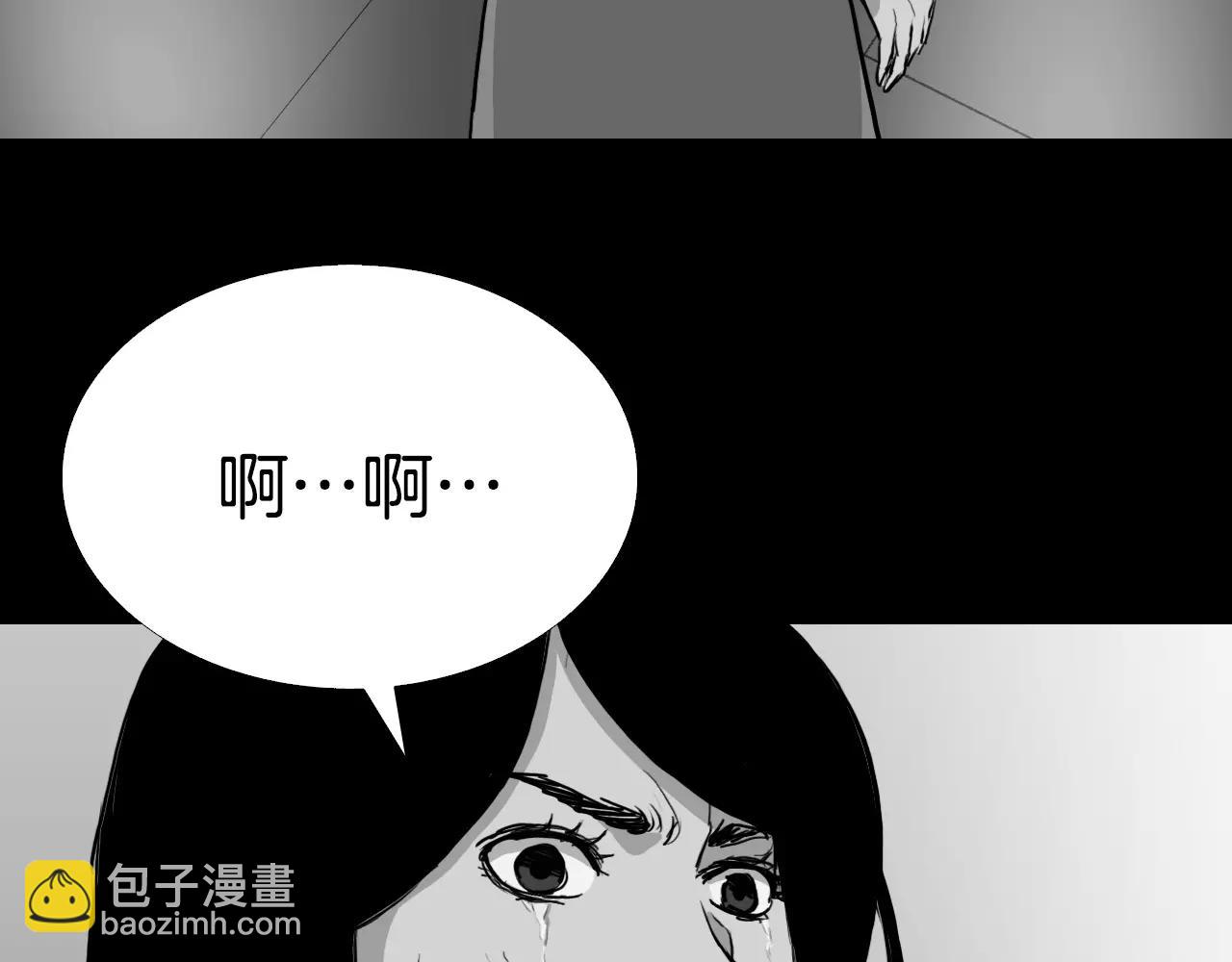 第38话 悲惨的过去80