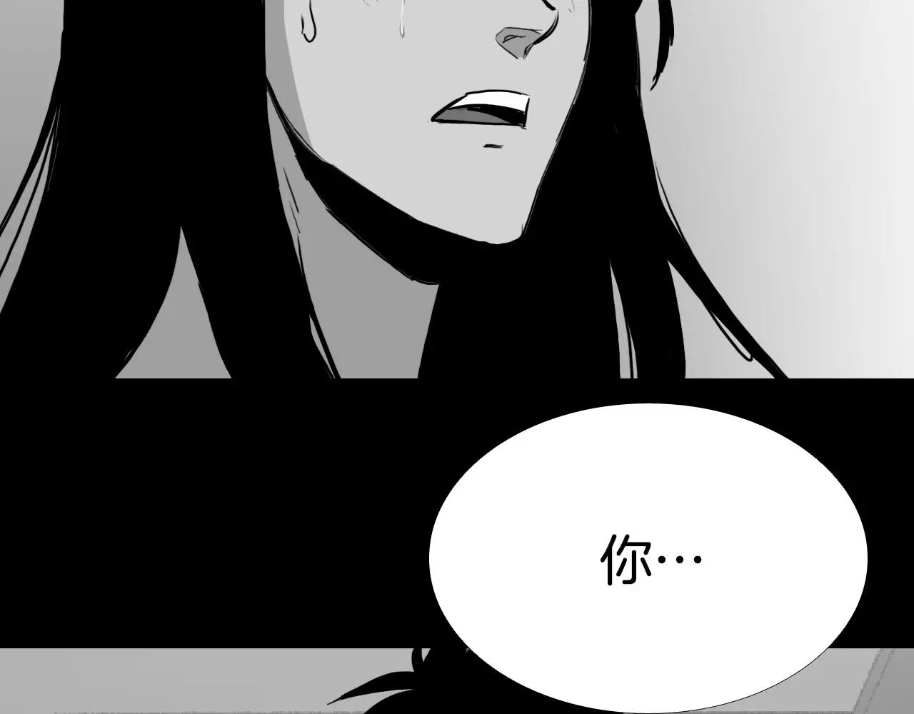 第38话 悲惨的过去81