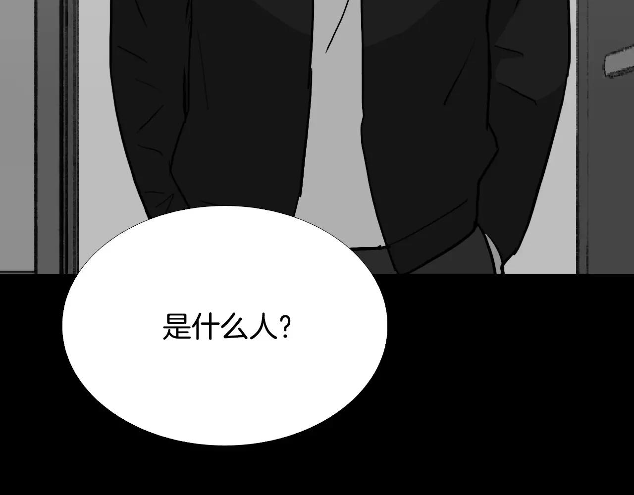第38话 悲惨的过去83