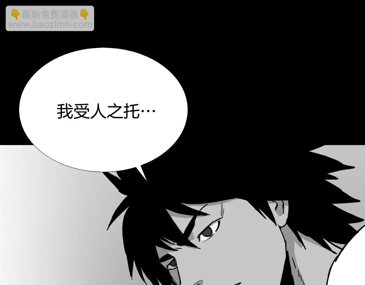 第38话 悲惨的过去84