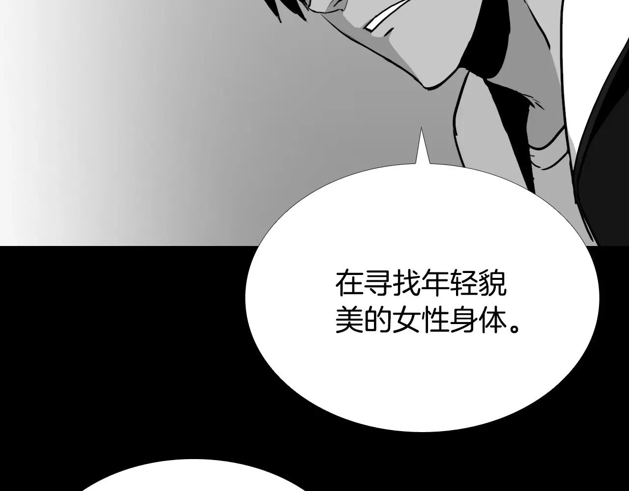第38话 悲惨的过去85