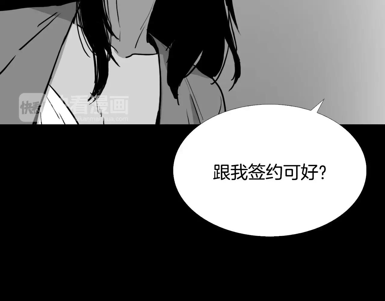 第38话 悲惨的过去87