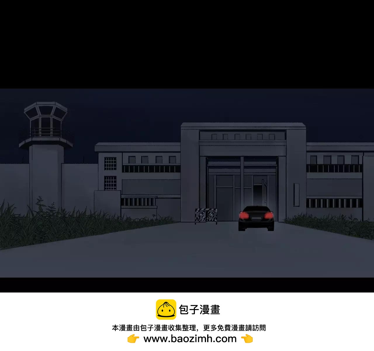 第38话 悲惨的过去91