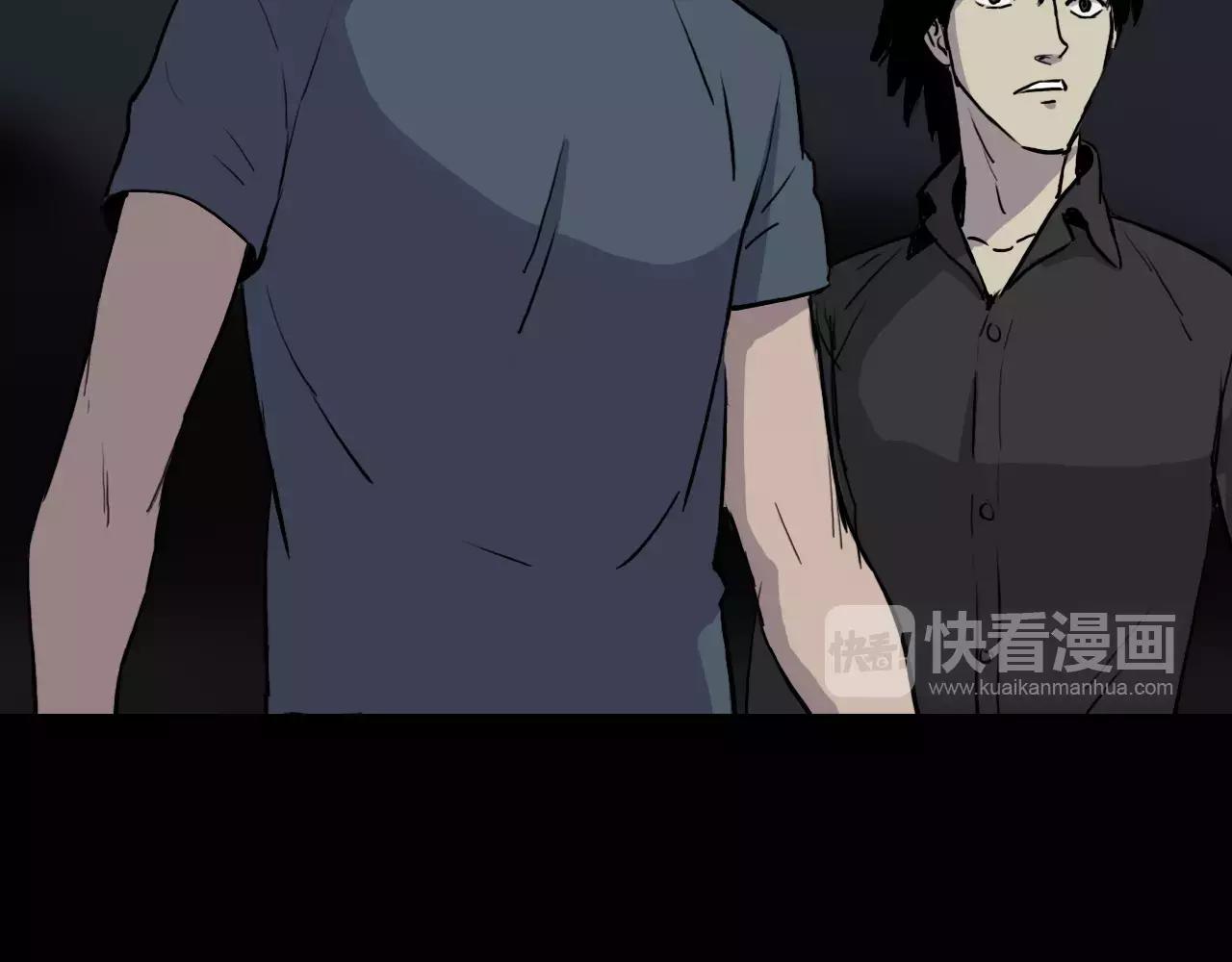第38话 悲惨的过去97