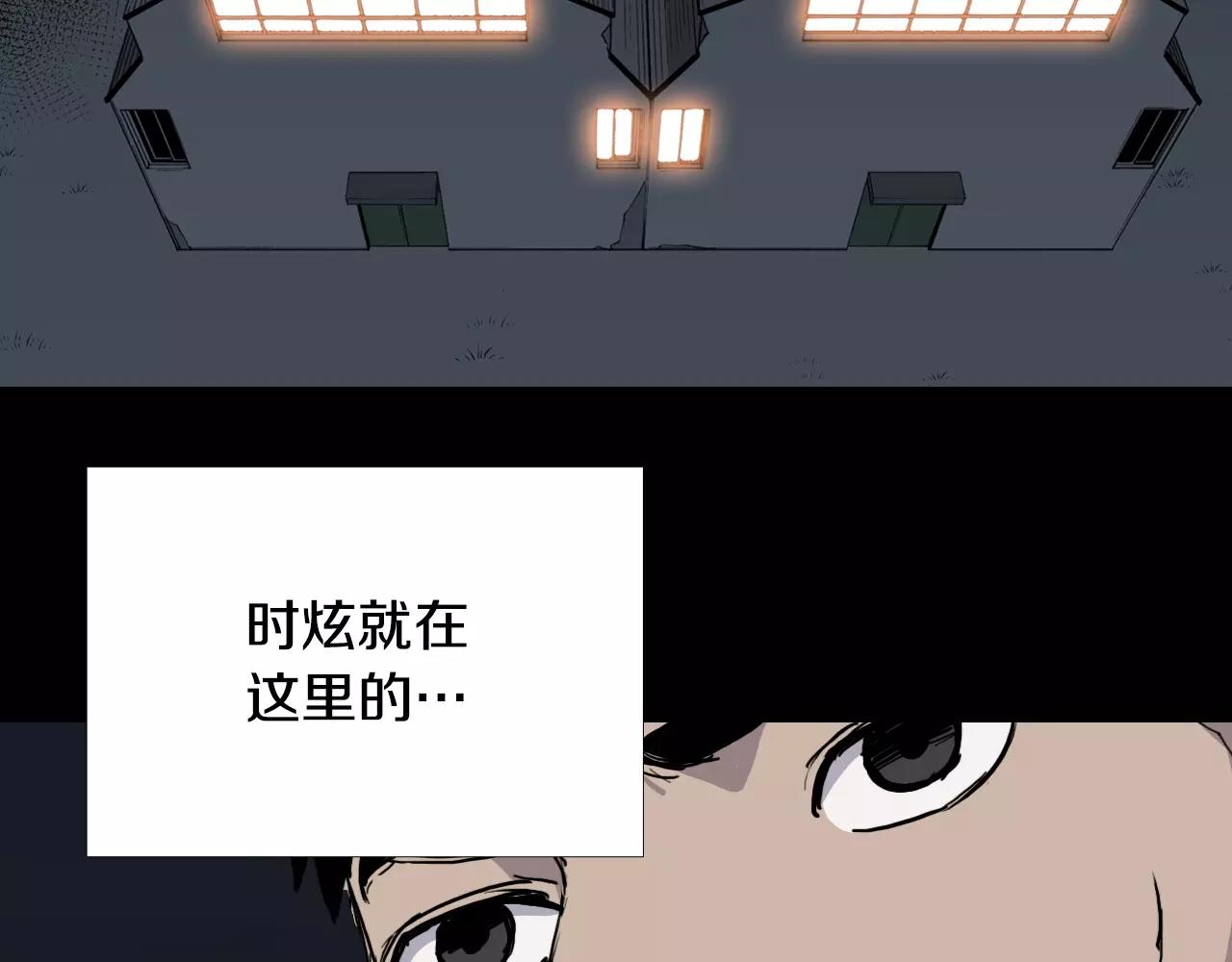 第38话 悲惨的过去99