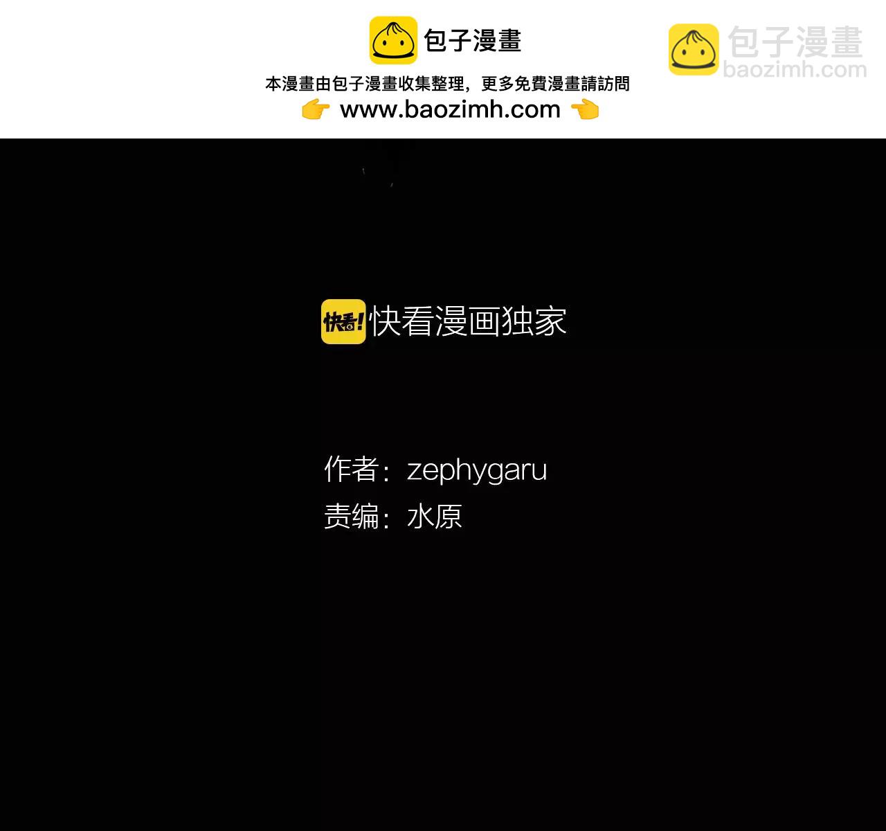 第40话 坠入深渊1