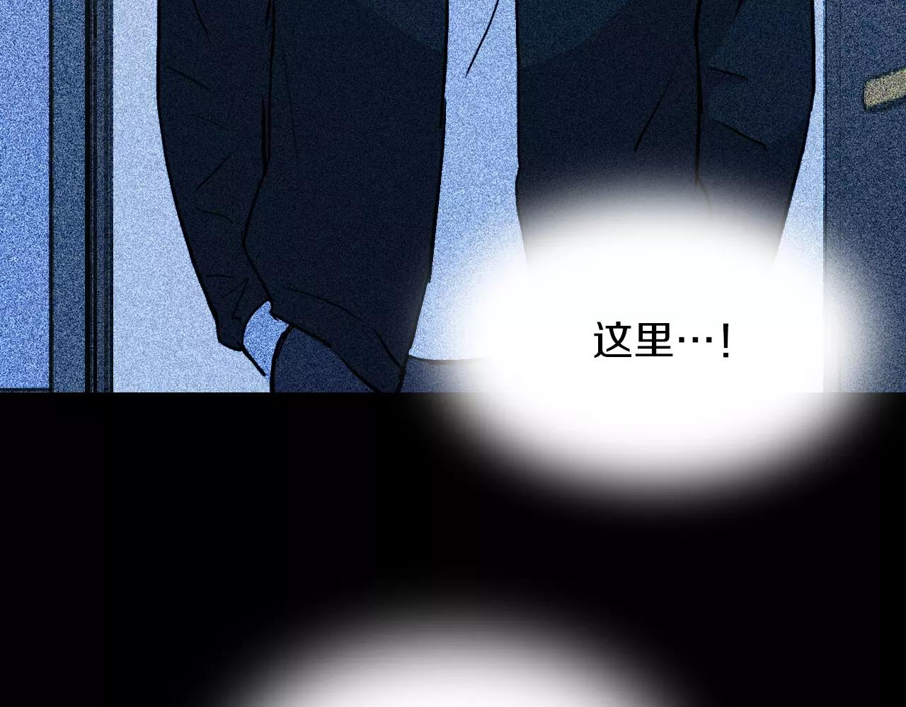 第40话 坠入深渊106