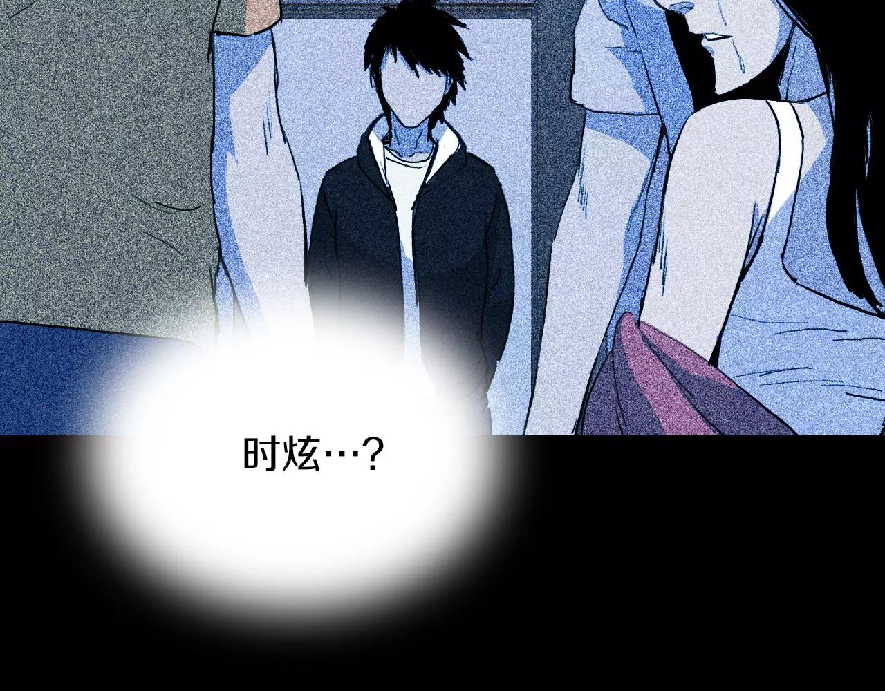 第40话 坠入深渊108