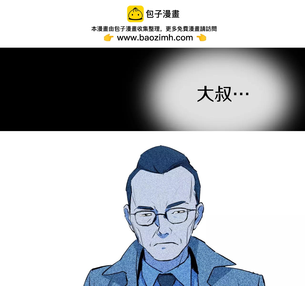 第40话 坠入深渊118