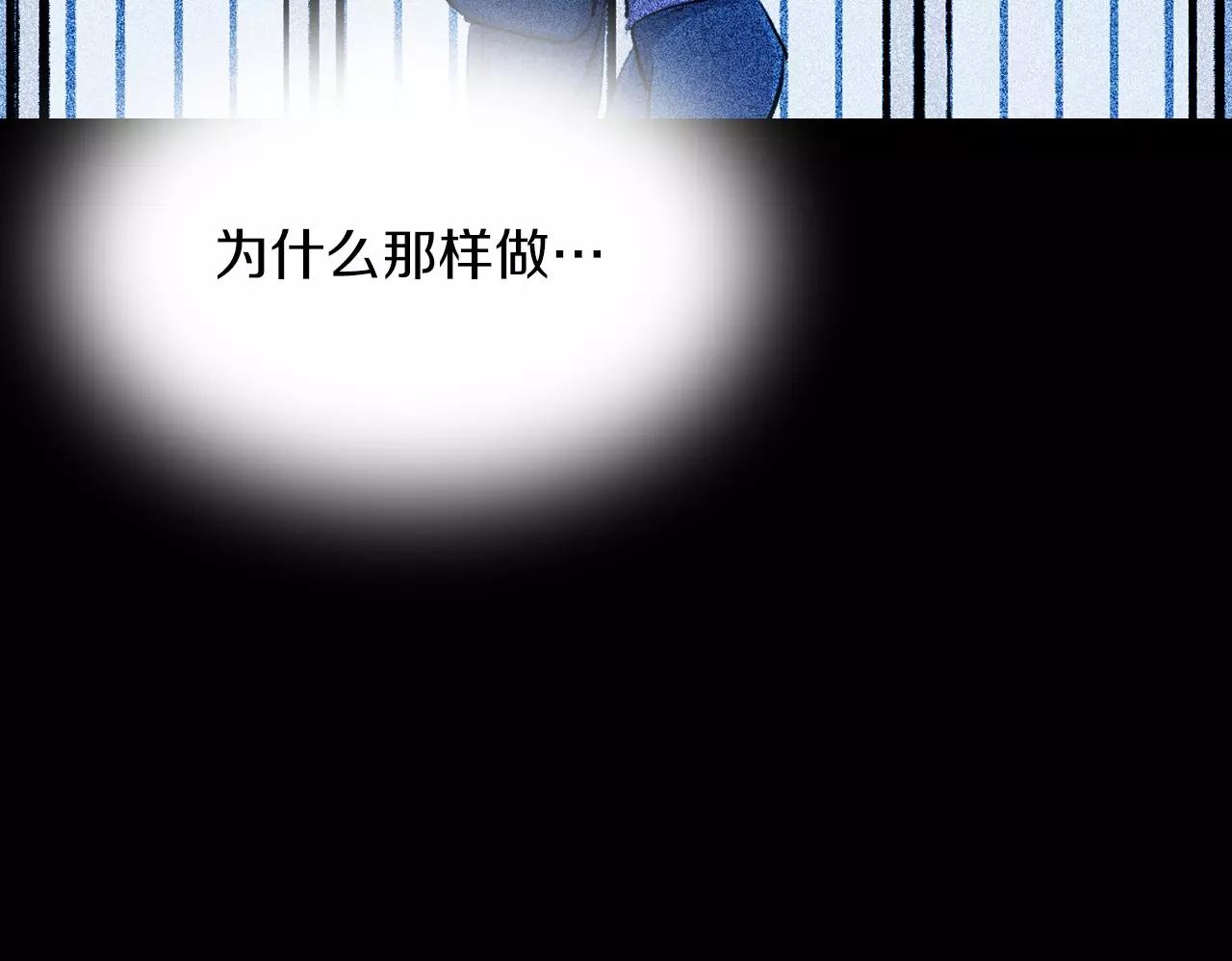 第40话 坠入深渊128