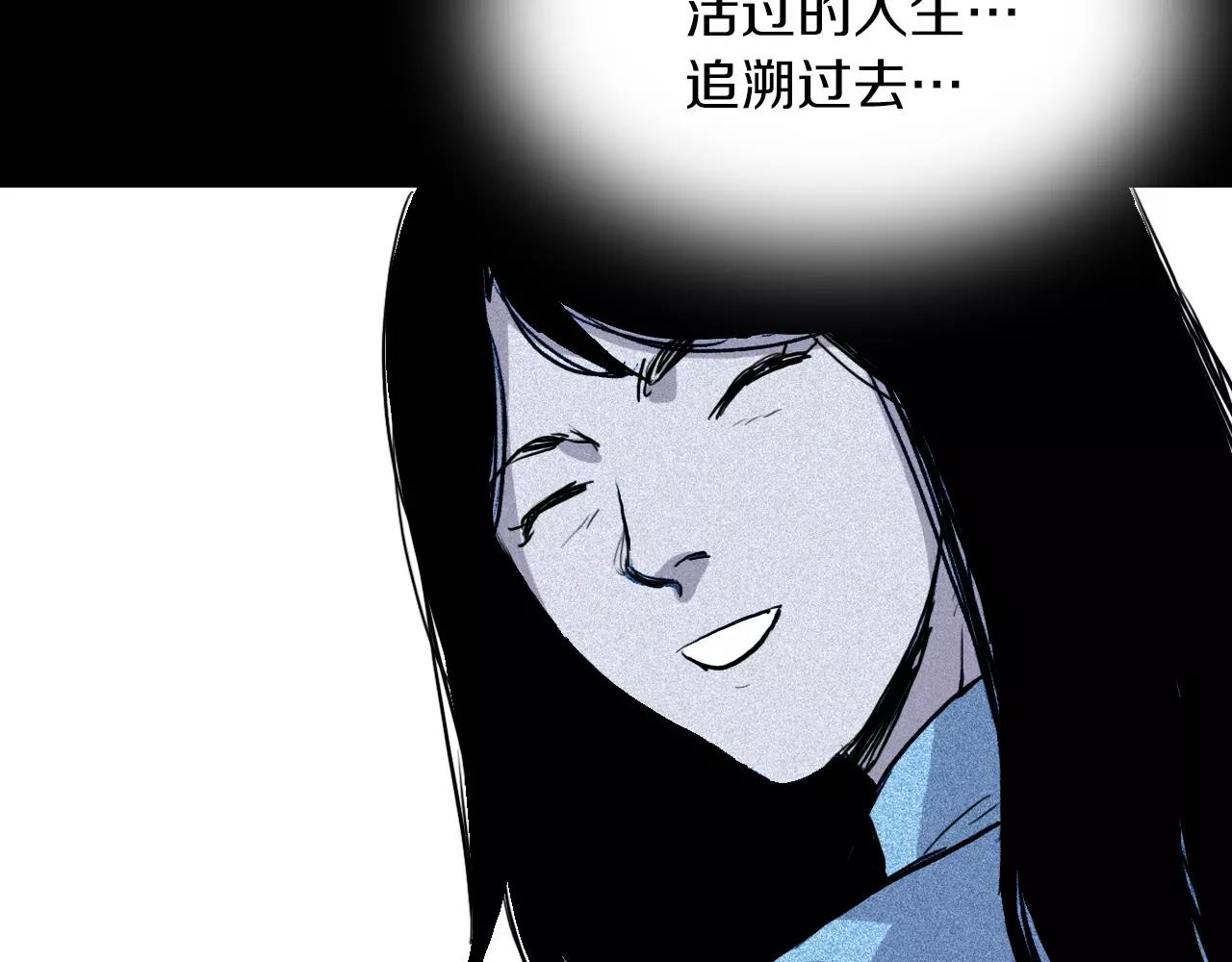 第40话 坠入深渊133