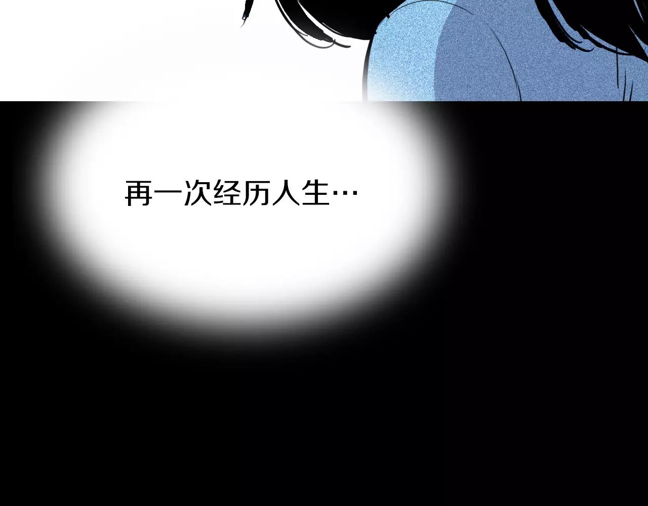第40话 坠入深渊134