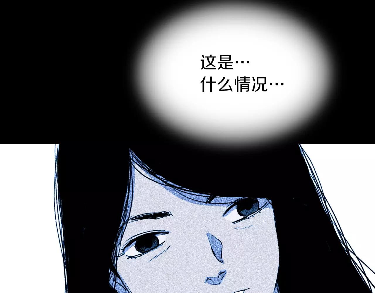 第40话 坠入深渊137