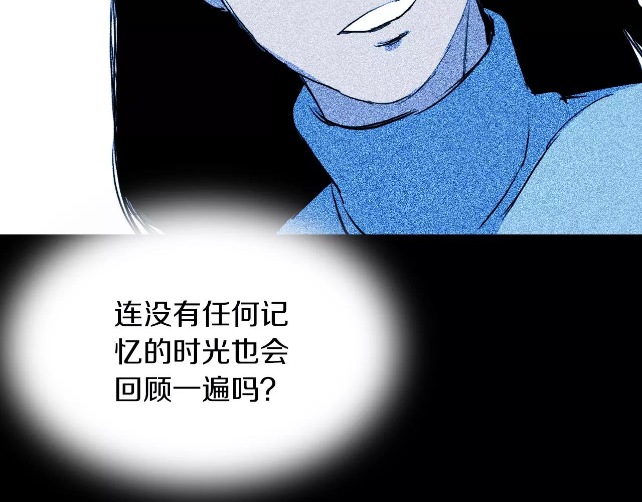 第40话 坠入深渊138