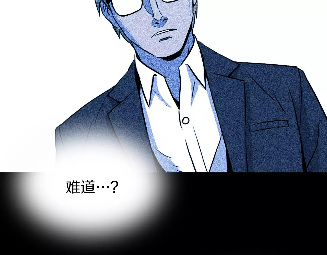 第40话 坠入深渊143